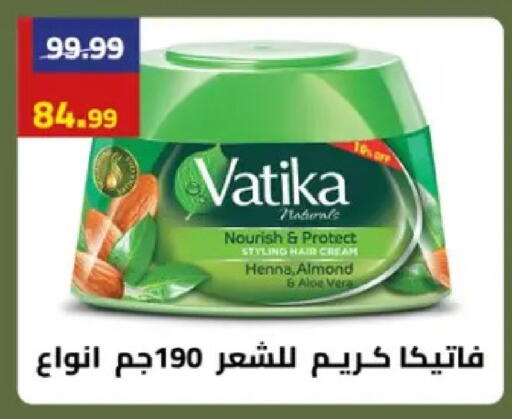 available at Grandy Hypermarket in Egypt - Cairo