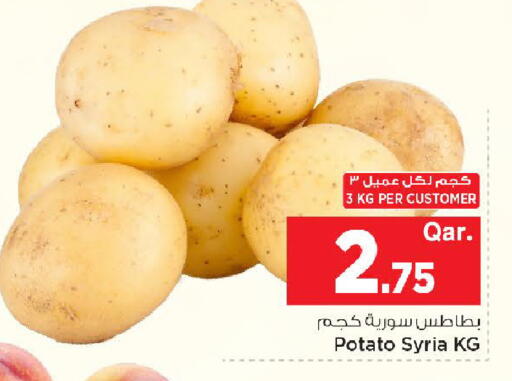 Potato from Syria available at Mark & Save  in Qatar - Al Shamal