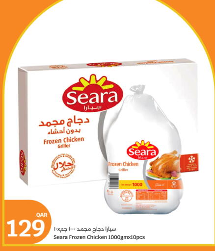available at سيتي هايبرماركت in قطر - الدوحة