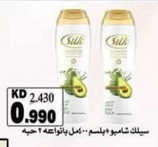 available at Mubarak Al-Kabeer & Al-Qurain Co-Operative Society in Kuwait - Kuwait City