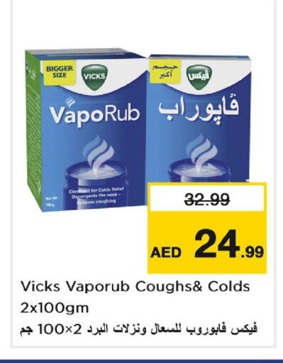 available at Nesto Hypermarket in UAE - Dubai