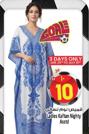 available at سفاري هايبرماركت in الإمارات العربية المتحدة , الامارات - دبي