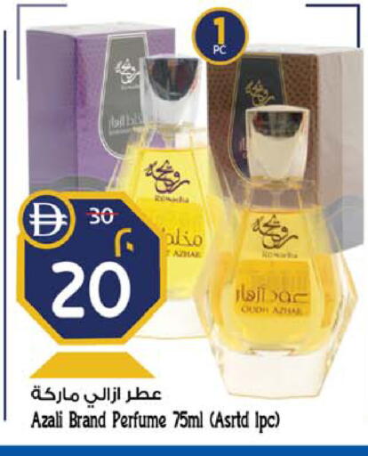 available at سفاري هايبرماركت in الإمارات العربية المتحدة , الامارات - الشارقة / عجمان