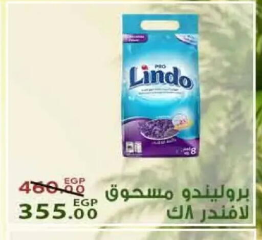available at Sarai Market  in Egypt - Cairo