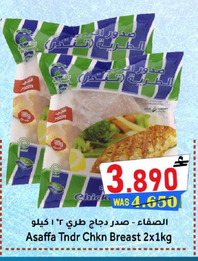 available at القوت هايبرماركت in عُمان - مسقط‎