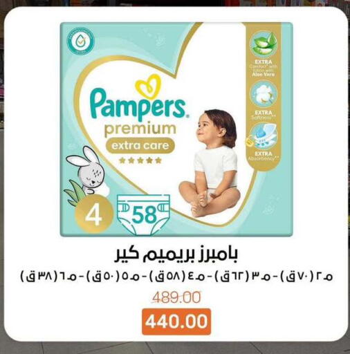 available at Beit El Gomla in Egypt - Cairo