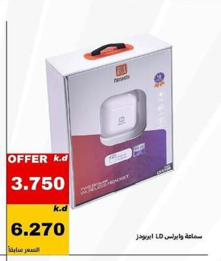 available at Daiya Society in Kuwait - Ahmadi Governorate