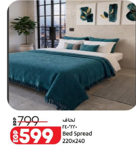 available at لولو هايبرماركت in Egypt