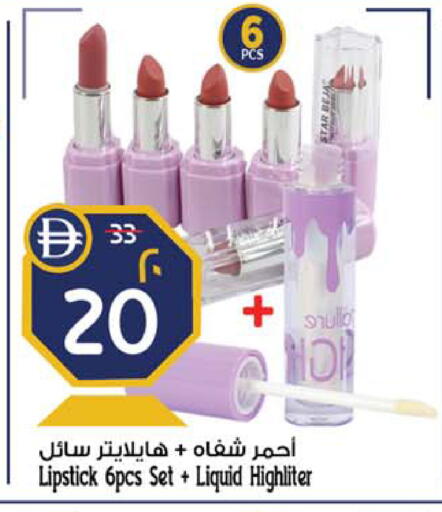 available at سفاري هايبرماركت in الإمارات العربية المتحدة , الامارات - دبي