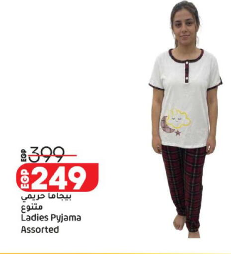 available at لولو هايبرماركت in Egypt - القاهرة