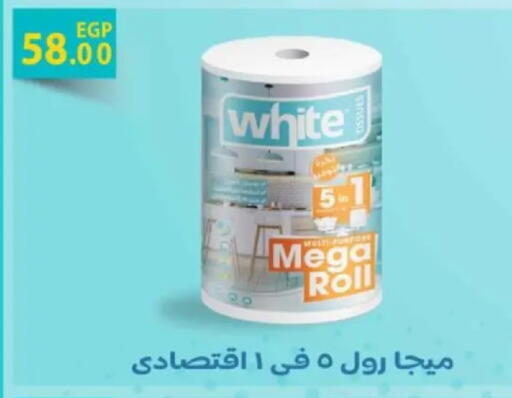 available at Sarai Market  in Egypt - Cairo