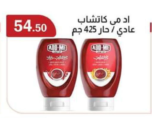 available at ABA market in Egypt - Cairo