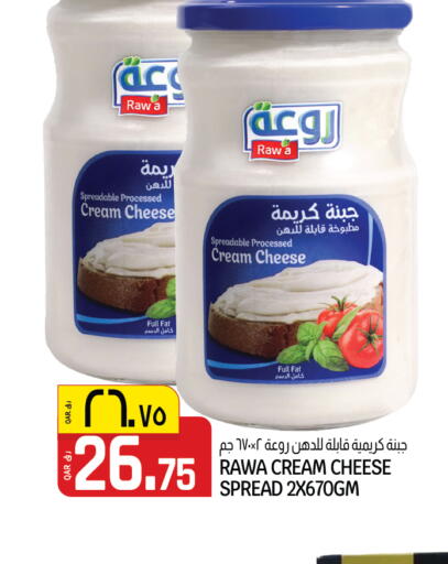 available at Kenz Mini Mart in Qatar - Al Daayen