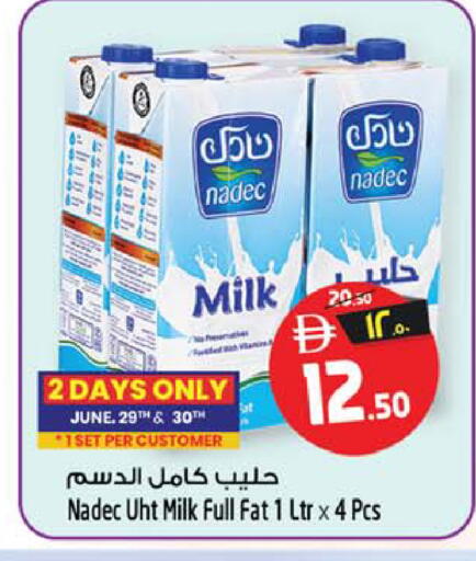available at سفاري هايبرماركت in الإمارات العربية المتحدة , الامارات - دبي