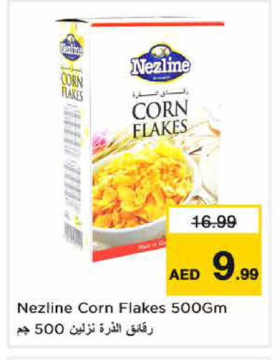 available at نستو هايبرماركت in الإمارات العربية المتحدة , الامارات - دبي