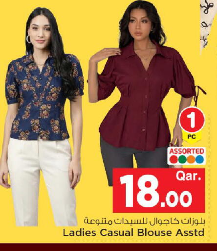 available at مارك & سيف in قطر - الوكرة