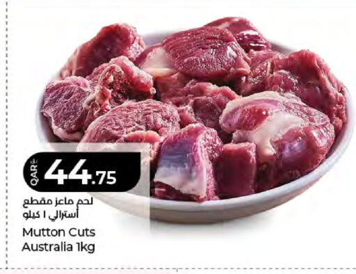 available at لولو هايبرماركت in قطر - الدوحة