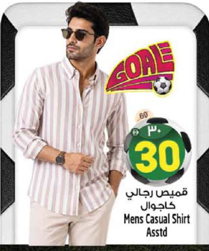 available at سفاري هايبرماركت in الإمارات العربية المتحدة , الامارات - دبي