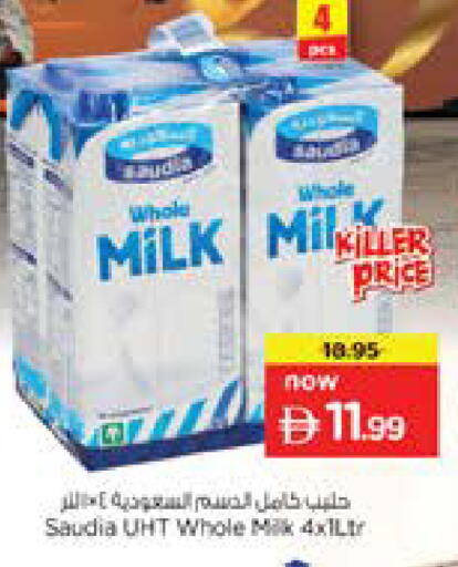 available at Nesto Hypermarket in UAE - Dubai