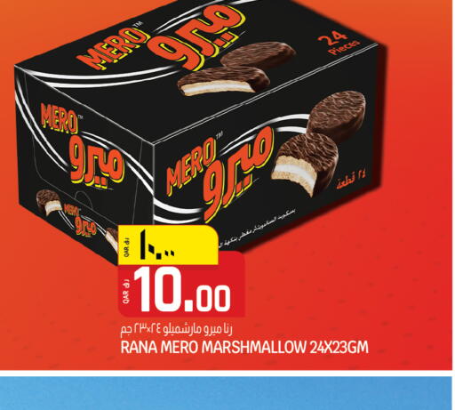 available at Kenz Mini Mart in Qatar - Al Daayen