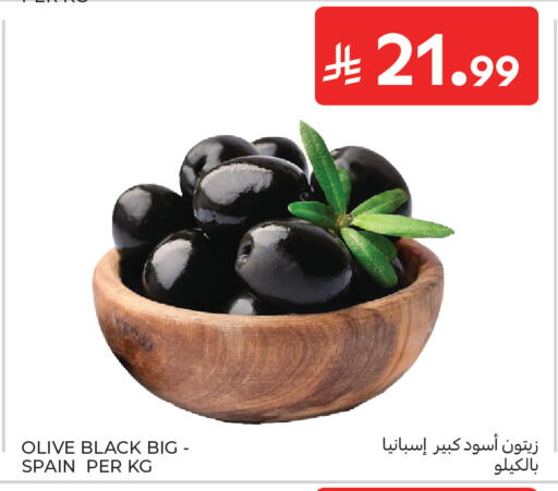 available at Carrefour in KSA, Saudi Arabia, Saudi - Al Khobar
