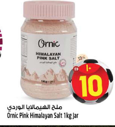 available at سفاري هايبرماركت in الإمارات العربية المتحدة , الامارات - دبي
