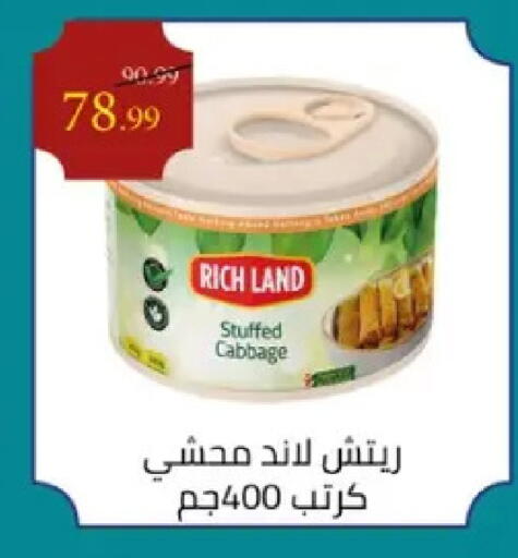 Cabbage available at Grandy Hypermarket in Egypt - Cairo