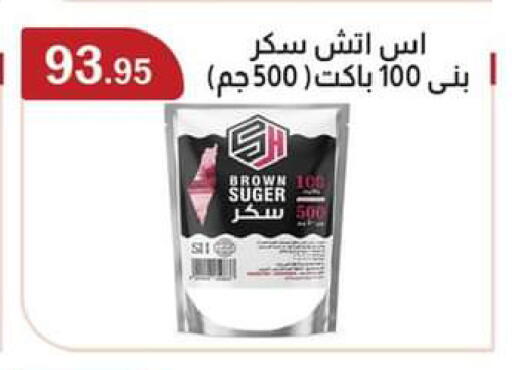 available at ABA market in Egypt - Cairo
