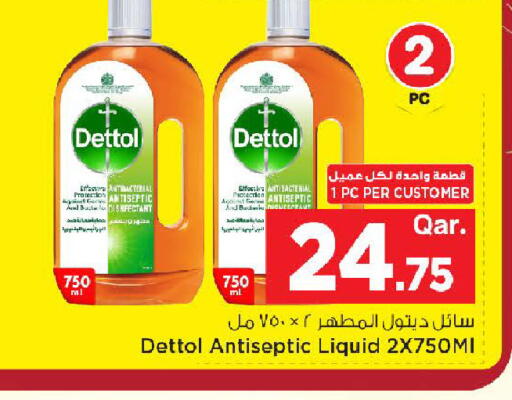 available at Mark & Save  in Qatar - Al Shamal
