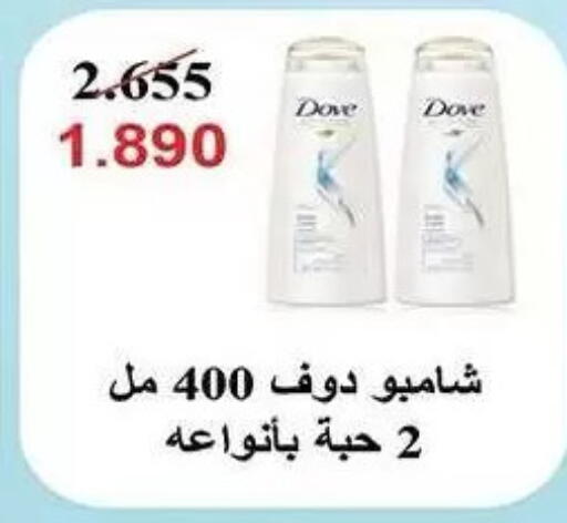 available at Mubarak Al-Kabeer & Al-Qurain Co-Operative Society in Kuwait - Kuwait City