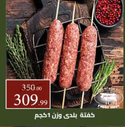 available at Grandy Hypermarket in Egypt - Cairo