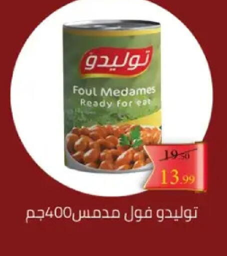 available at Grandy Hypermarket in Egypt - Cairo