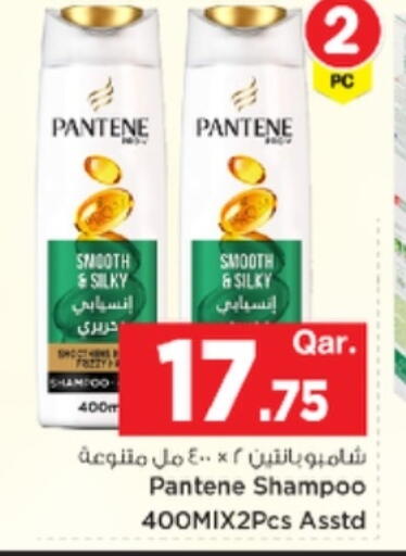 available at Mark & Save  in Qatar - Al Wakra