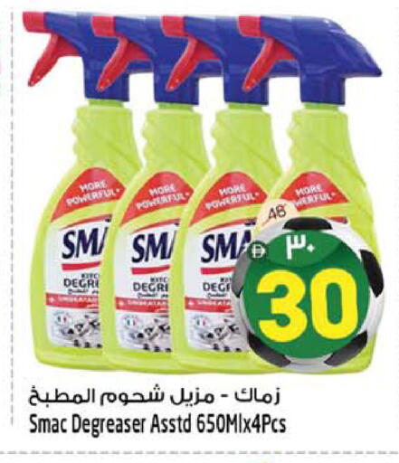 available at SAFARI HYPERMARKET  in UAE - Ras al Khaimah