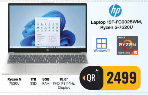 available at FirstStop.Qa in Qatar - Al-Shahaniya