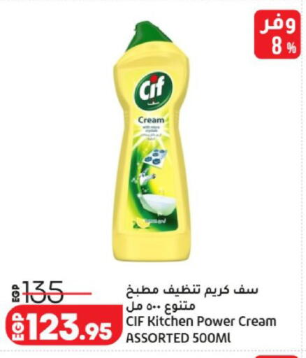 available at لولو هايبرماركت in Egypt - القاهرة