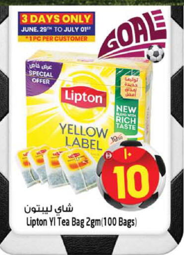 available at سفاري هايبرماركت in الإمارات العربية المتحدة , الامارات - دبي