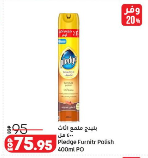 available at لولو هايبرماركت in Egypt - القاهرة
