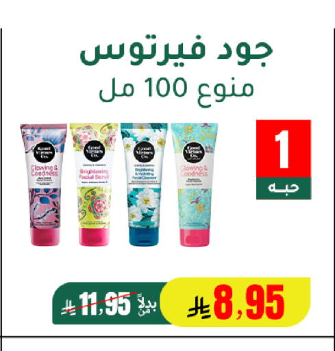 available at AlHajri Food in KSA, Saudi Arabia, Saudi - Khamis Mushait