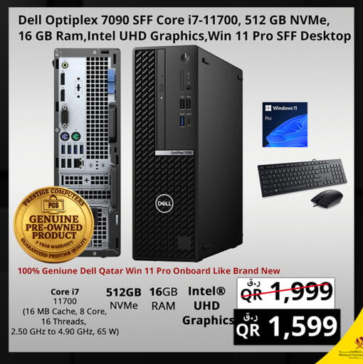 available at Prestige Computers in Qatar - Al Wakra