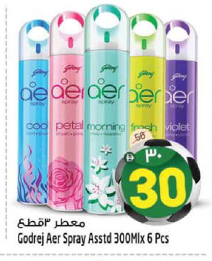 available at SAFARI HYPERMARKET  in UAE - Ras al Khaimah