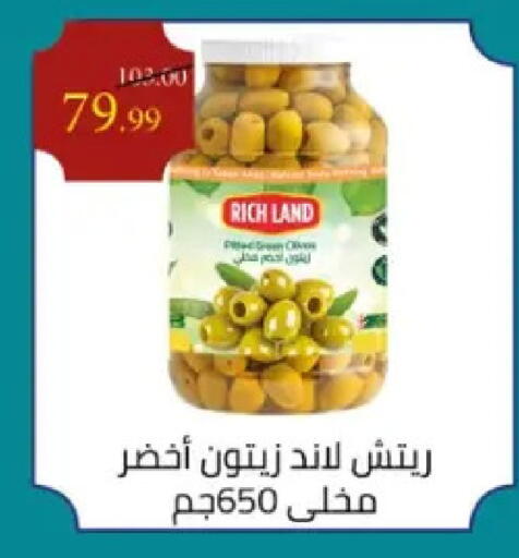 available at Grandy Hypermarket in Egypt - Cairo