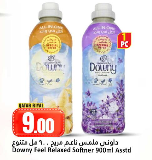 available at دانة هايبرماركت in قطر - الوكرة
