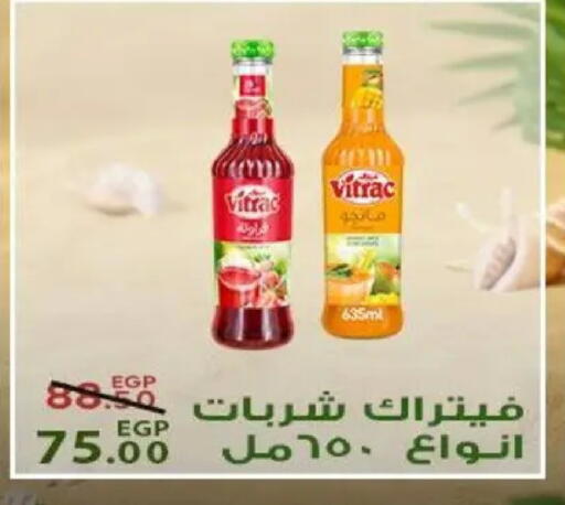 available at Sarai Market  in Egypt - Cairo