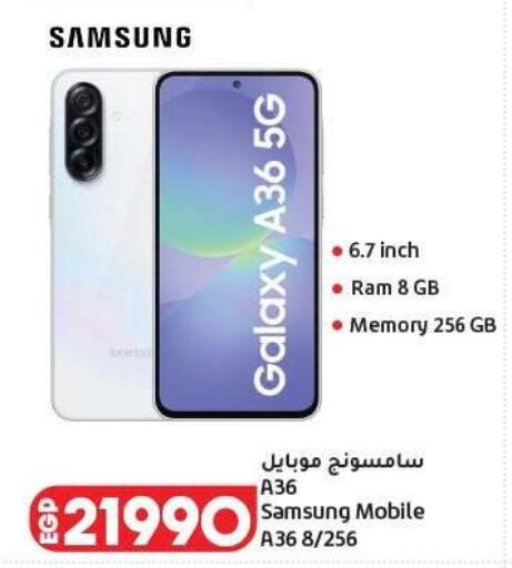 available at لولو هايبرماركت in Egypt - القاهرة