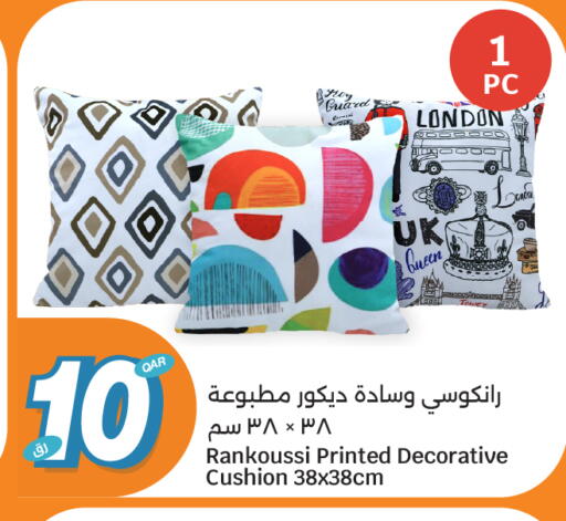 available at سيتي هايبرماركت in قطر - الوكرة