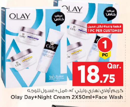 available at مارك & سيف in قطر - الوكرة