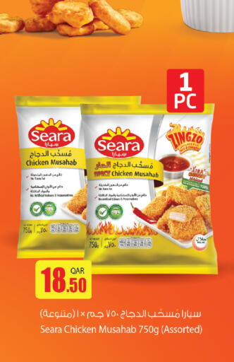 available at السعودية in قطر - الشحانية