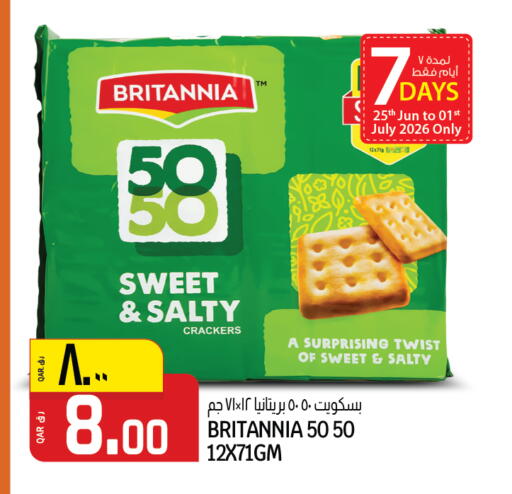 available at السعودية in قطر - الشحانية