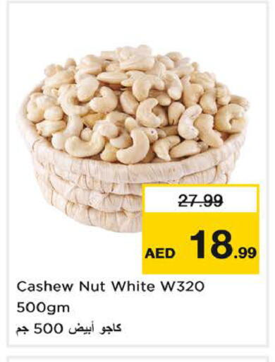 available at Nesto Hypermarket in UAE - Sharjah / Ajman